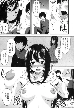 Page 298 of COMIC MILF 2017-02 Vol. 34