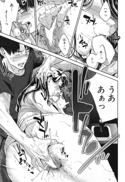 Page 40 of COMIC MILF 2017-02 Vol. 34