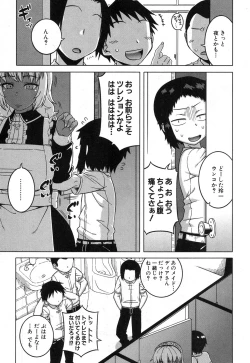 Page 4 of COMIC MILF 2017-02 Vol. 34