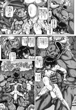 Page 81 of COMIC MILF 2017-02 Vol. 34