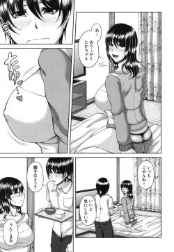 Page 88 of COMIC MILF 2017-02 Vol. 34