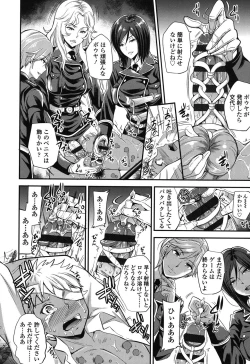 Page 11 of My Sweet Mistress