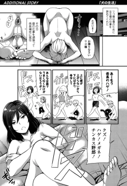 Page 120 of My Sweet Mistress