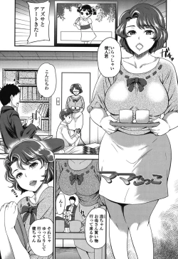 Page 122 of My Sweet Mistress