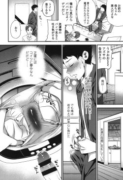 Page 123 of My Sweet Mistress