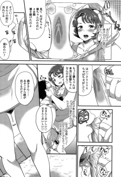 Page 126 of My Sweet Mistress