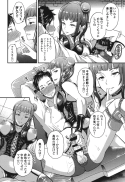 Page 143 of My Sweet Mistress