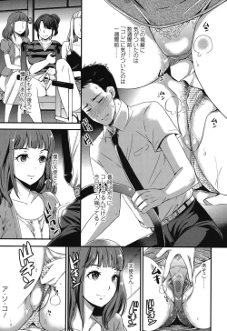 Page 168 of My Sweet Mistress