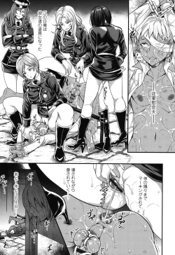 Page 16 of My Sweet Mistress