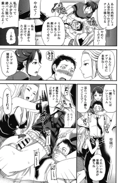 Page 170 of My Sweet Mistress