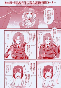 Page 209 of My Sweet Mistress