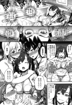 Page 37 of My Sweet Mistress