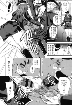 Page 3 of My Sweet Mistress