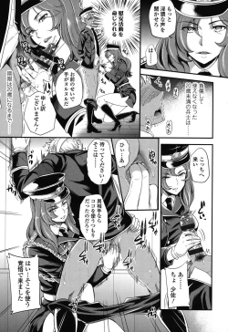 Page 4 of My Sweet Mistress