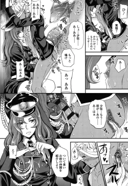 Page 5 of My Sweet Mistress