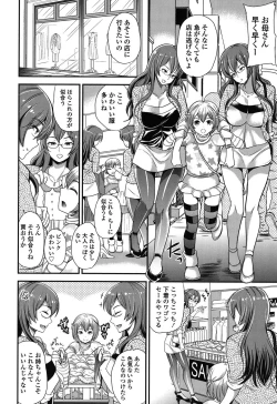 Page 79 of My Sweet Mistress