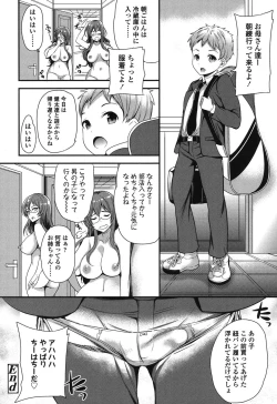 Page 97 of My Sweet Mistress