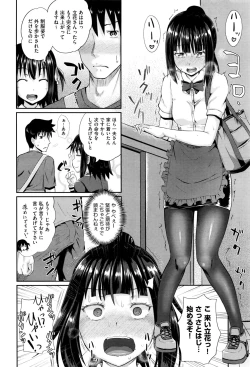 Page 48 of Dutch Wife ni Tsukaretara Ch. 1-3