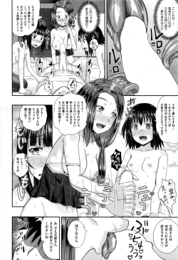 Page 72 of Dutch Wife ni Tsukaretara Ch. 1-3