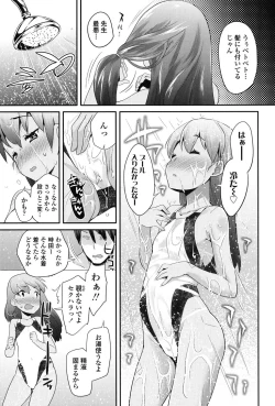 Page 114 of Pakopako Princess