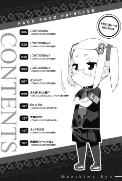 Page 3 of Pakopako Princess