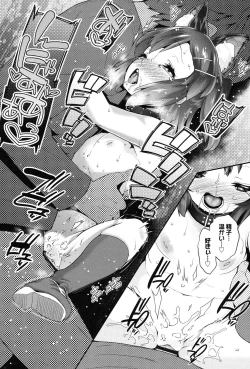 Page 61 of Pakopako Princess