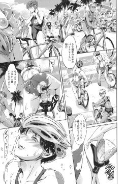 Page 112 of OneShotan