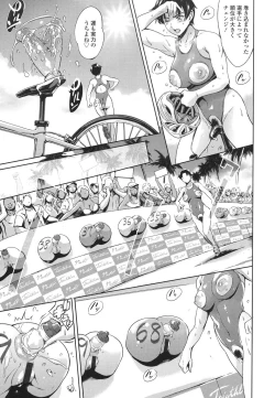 Page 116 of OneShotan