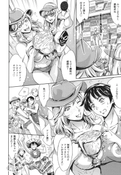 Page 133 of OneShotan