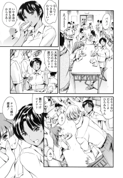 Page 140 of OneShotan