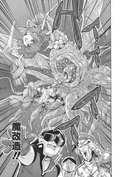 Page 172 of OneShotan