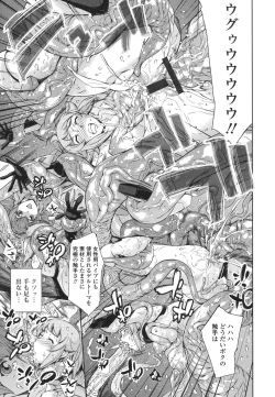 Page 174 of OneShotan