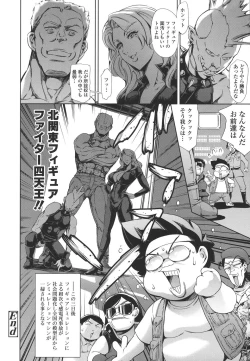 Page 177 of OneShotan