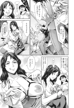 Page 70 of OneShotan