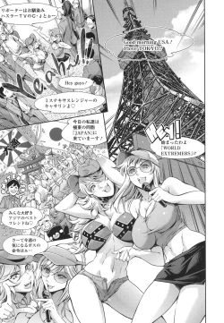 Page 90 of OneShotan