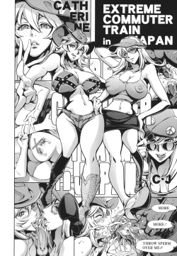 Page 91 of OneShotan