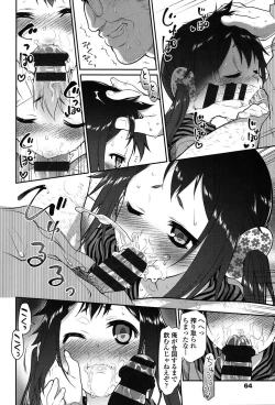 Page 61 of Ibitsu no Sonogo