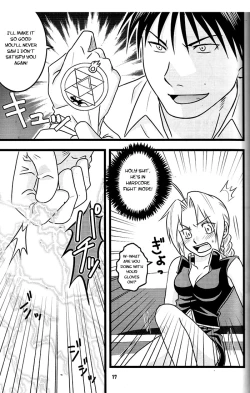 Page 15 of Niizuma+Yousai+Kyousai | New Wife, New Terror
