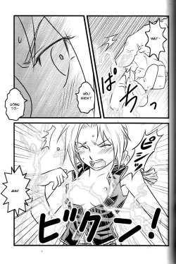 Page 17 of Niizuma+Yousai+Kyousai | New Wife, New Terror