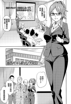 Download Hodoite × Shibatte