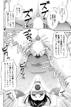 Page 165 of Action Pizazz DX 2016-12