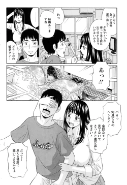 Page 209 of Action Pizazz DX 2016-12