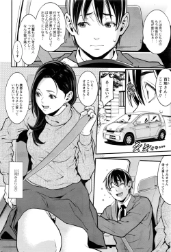 Page 69 of Action Pizazz DX 2016-12