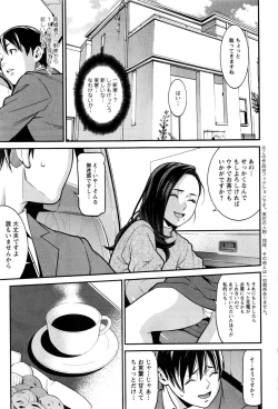 Page 70 of Action Pizazz DX 2016-12