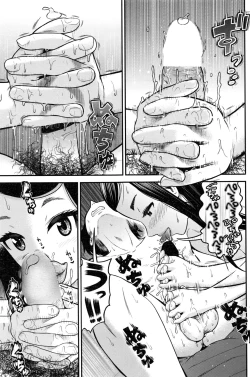 Page 100 of COMIC Penguin Club Sanzokuban 2016-12