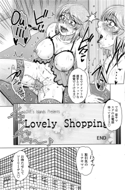 Page 110 of COMIC Penguin Club Sanzokuban 2016-12