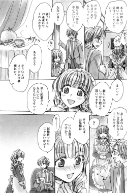 Page 134 of COMIC Penguin Club Sanzokuban 2016-12