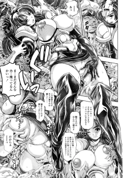 Page 216 of COMIC Penguin Club Sanzokuban 2016-12