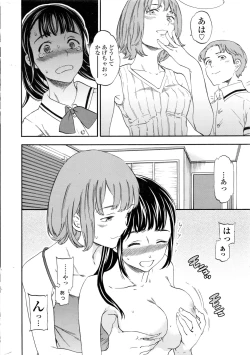 Page 21 of COMIC Penguin Club Sanzokuban 2016-12