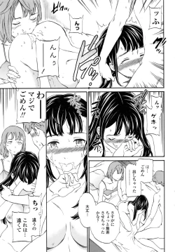 Page 34 of COMIC Penguin Club Sanzokuban 2016-12